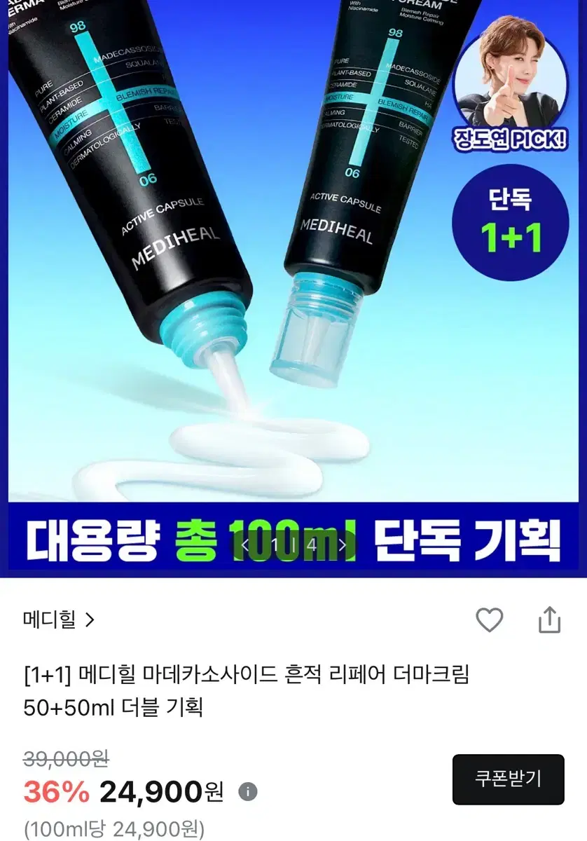thumbnail-6